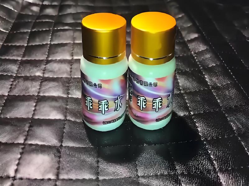 成人催药迷用品4533-6Q型号